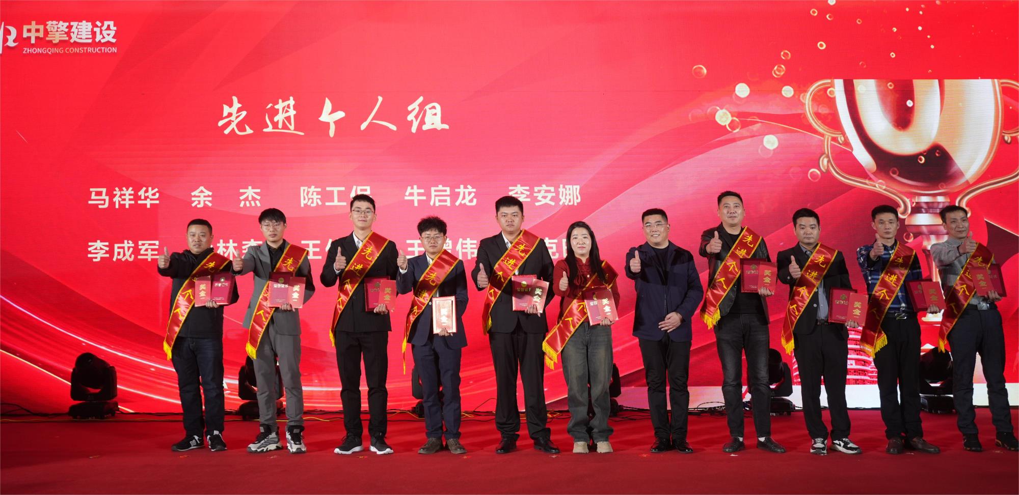 先進(jìn)個(gè)人 (2).JPG 先進(jìn)個(gè)人 (2).JPG