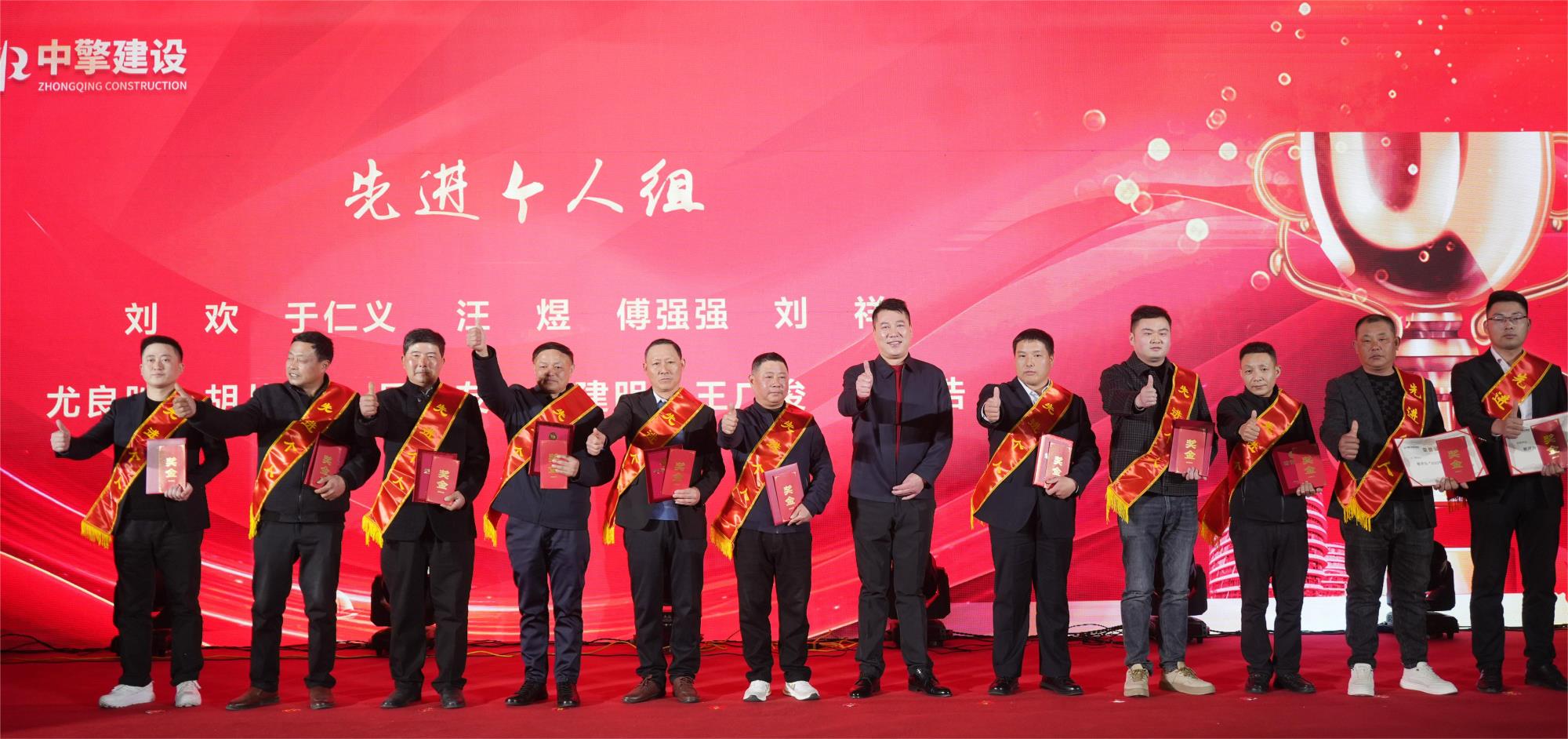 先進(jìn)個(gè)人 (3).JPG 先進(jìn)個(gè)人 (3).JPG