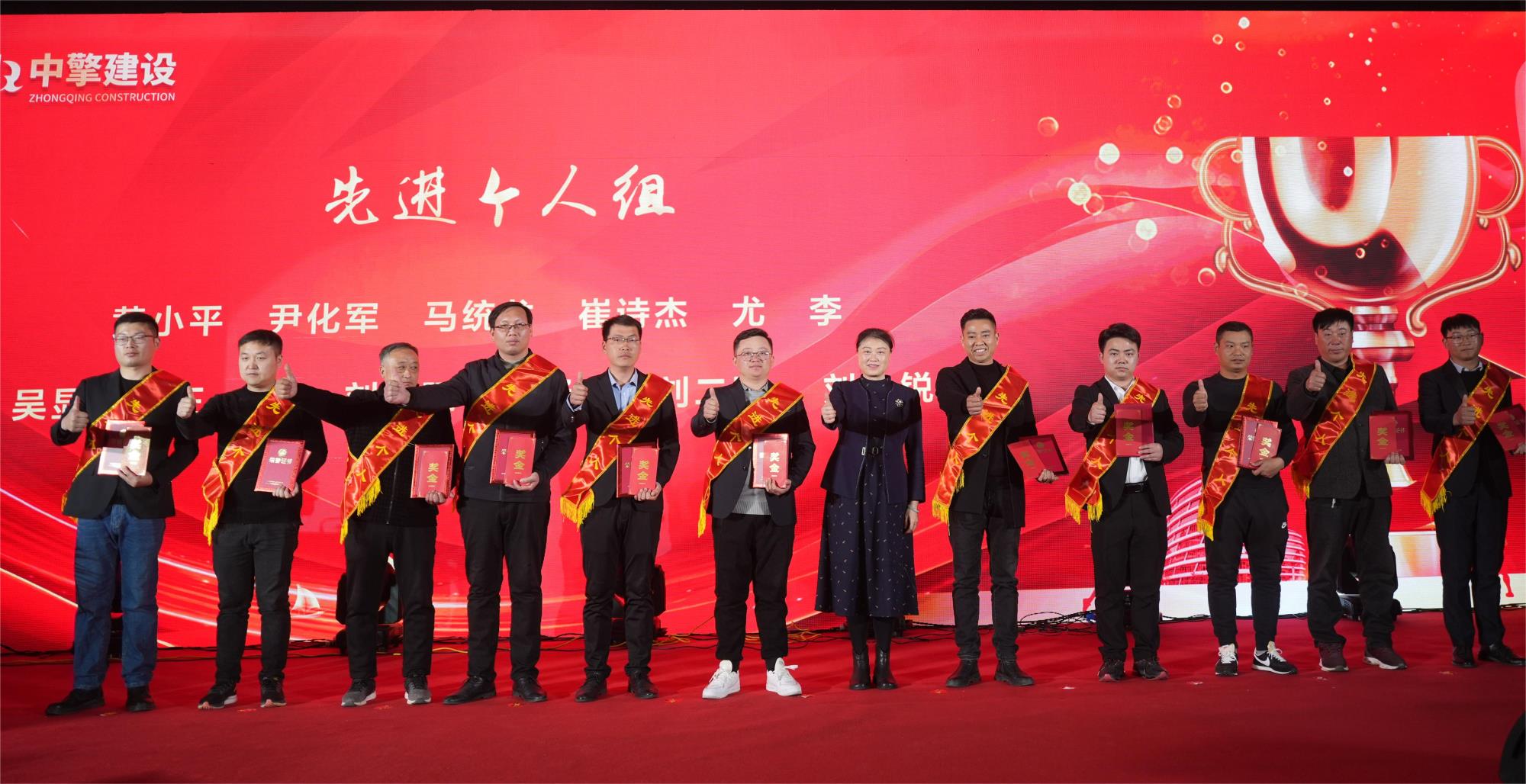 先進(jìn)個(gè)人 (4).JPG 先進(jìn)個(gè)人 (4).JPG